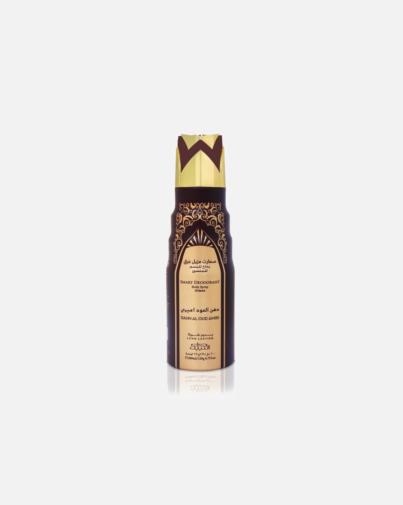 Desodorante para Unisex nabeel Dahn Al Oud Amiri 200 ml