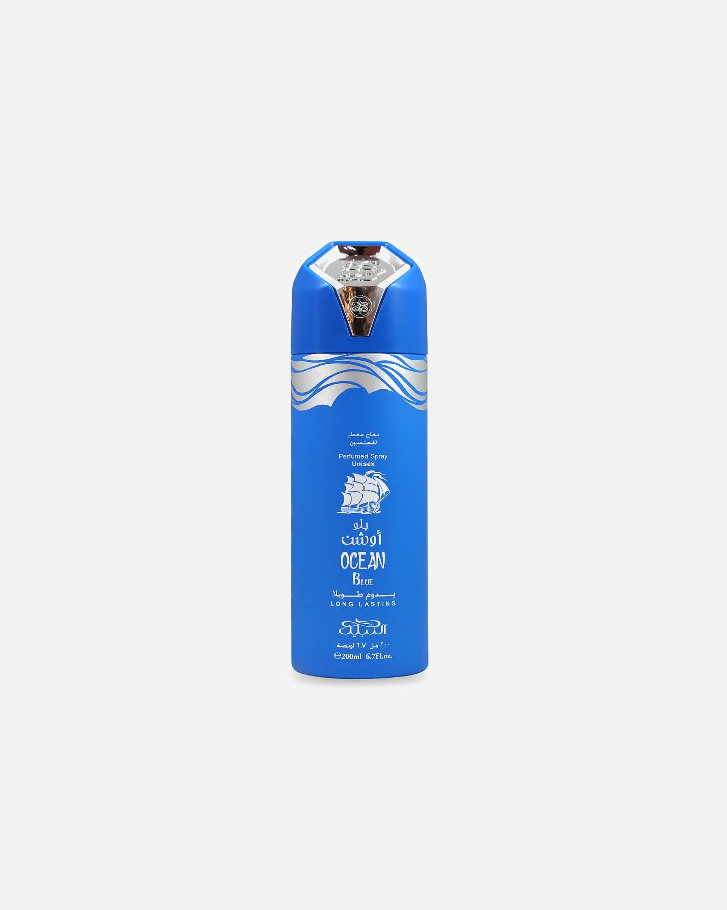 Desodorante para Unisex nabeel Ocean Blue 200 ml