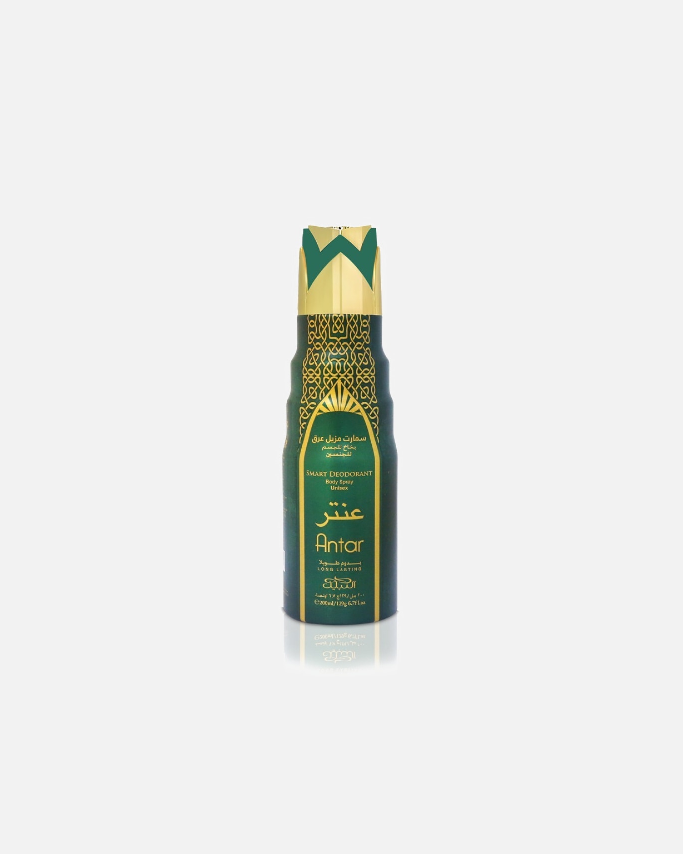 Desodorante para Unisex nabeel Antar 200 ml